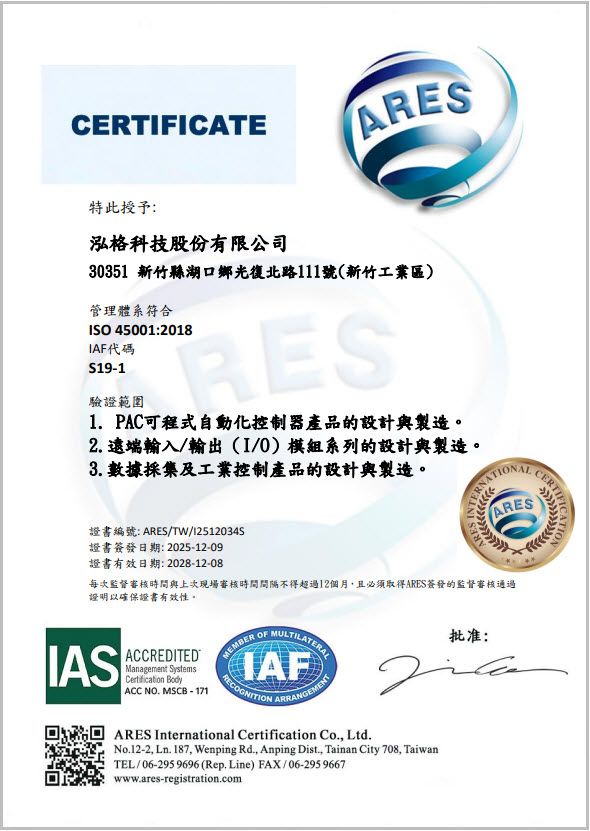 ISO 45001:2018