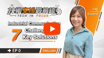 TECH IN FOCUS EP0